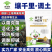 枯草芽孢杆菌哈茨木霉菌微生物菌肥松土预防土传病害通用生根