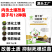 枯草芽孢杆菌哈茨木霉菌微生物菌肥松土预防土传病害通用生根