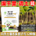 枯草芽孢杆菌哈茨木霉菌微生物菌肥松土预防土传病害通用生根