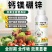 钙镁硼锌果树蔬菜农用中微量元素水溶肥补钙防裂果高钙叶面肥