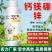 钙镁硼锌果树蔬菜农用中微量元素水溶肥补钙防裂果高钙叶面肥