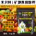 矿源黄腐酸钾全水溶肥料生根腐殖酸钾肥有机肥通用果树蔬菜肥