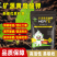 矿源黄腐酸钾全水溶肥料生根腐殖酸钾肥有机肥通用果树蔬菜肥