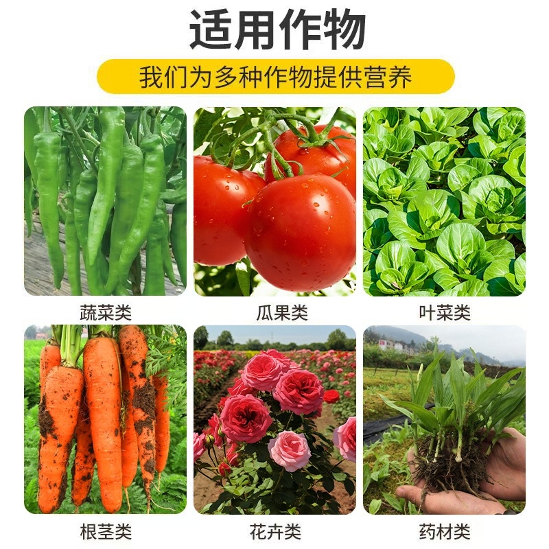 矿源黄腐酸钾全水溶肥料生根腐殖酸钾肥有机肥通用果树蔬菜肥