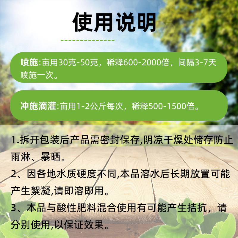 矿源黄腐酸钾全水溶肥料生根腐殖酸钾肥有机肥通用果树蔬菜肥