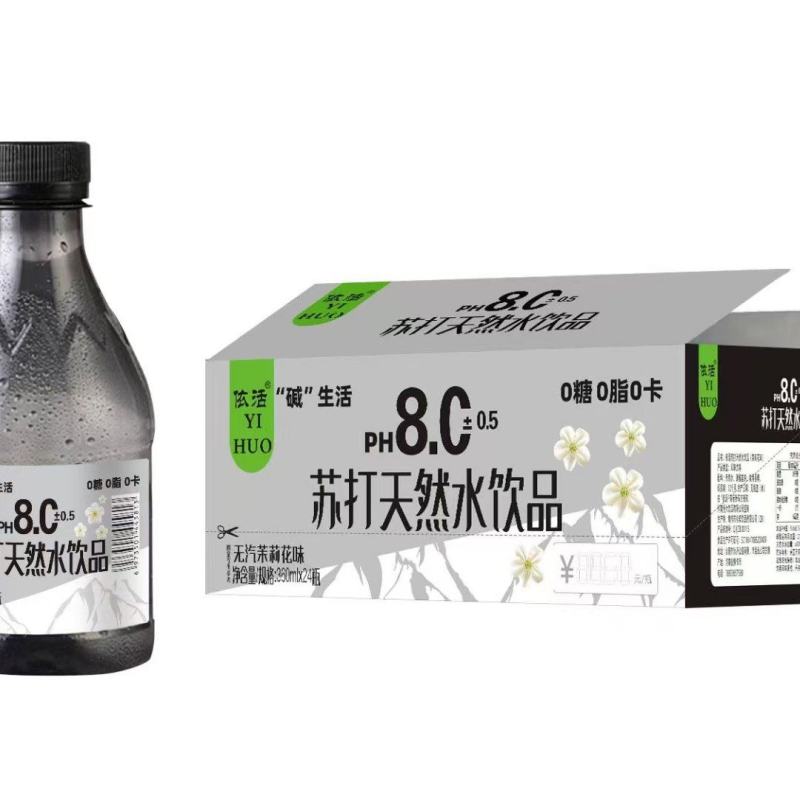 苏打水