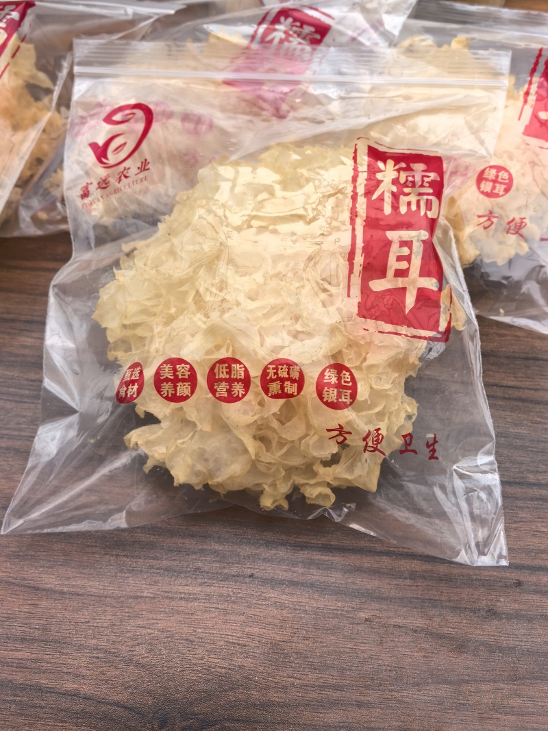 银耳菌种，菌棒，及鲜银耳，干银耳销售