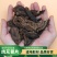 源自内蒙古阿拉善的肉苁蓉片俗称沙漠人参滋补隹品