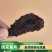 源自内蒙古阿拉善的肉苁蓉片俗称沙漠人参滋补隹品