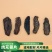 源自内蒙古阿拉善的肉苁蓉片俗称沙漠人参滋补隹品