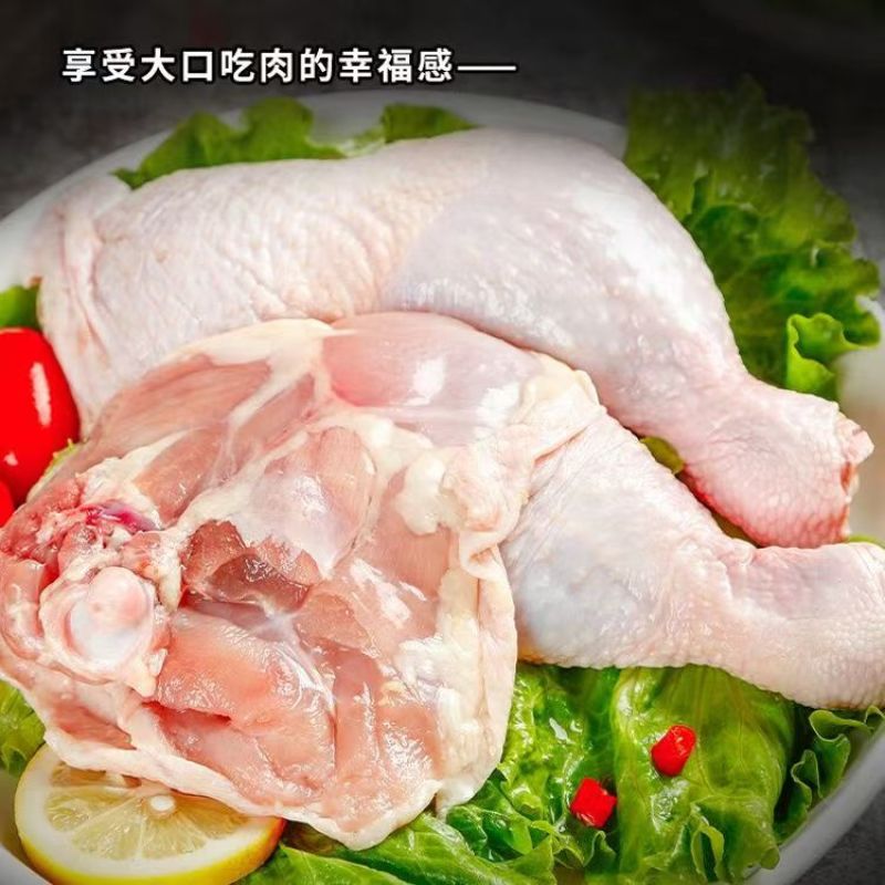 圣农冰鲜鸡全腿鲜嫩鸡肉手枪腿鸡腿冷冻烧烤卤味食材批发