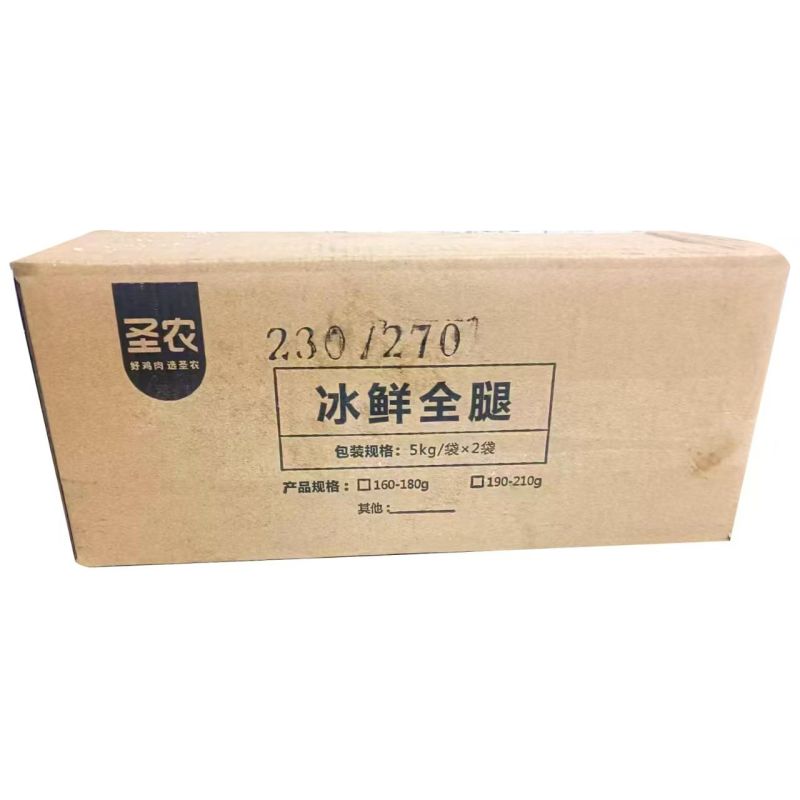 圣农冰鲜鸡全腿鲜嫩鸡肉手枪腿鸡腿冷冻烧烤卤味食材批发