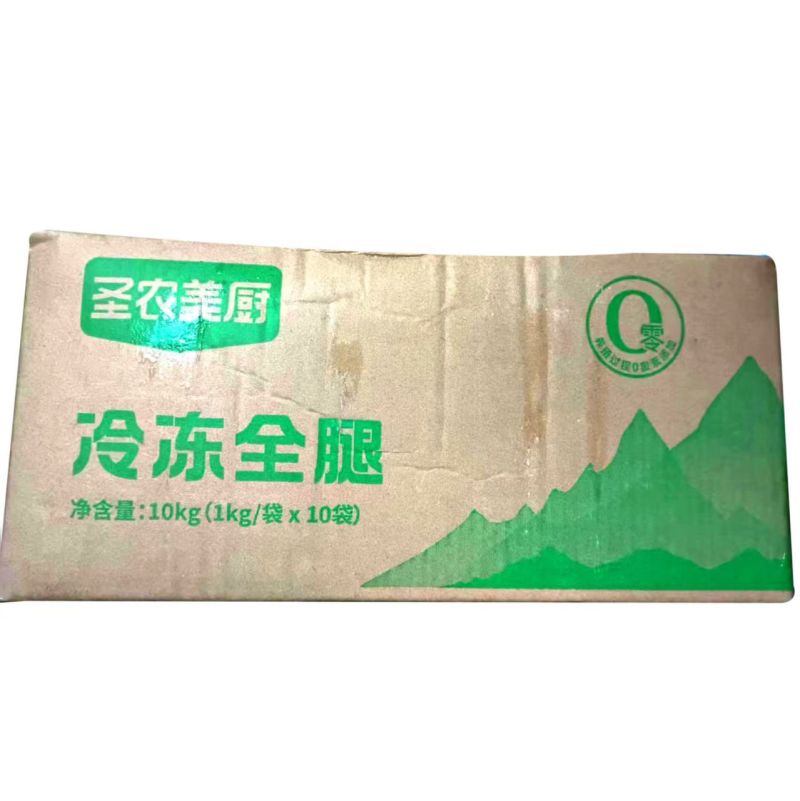 圣农冰鲜鸡全腿鲜嫩鸡肉手枪腿鸡腿冷冻烧烤卤味食材批发