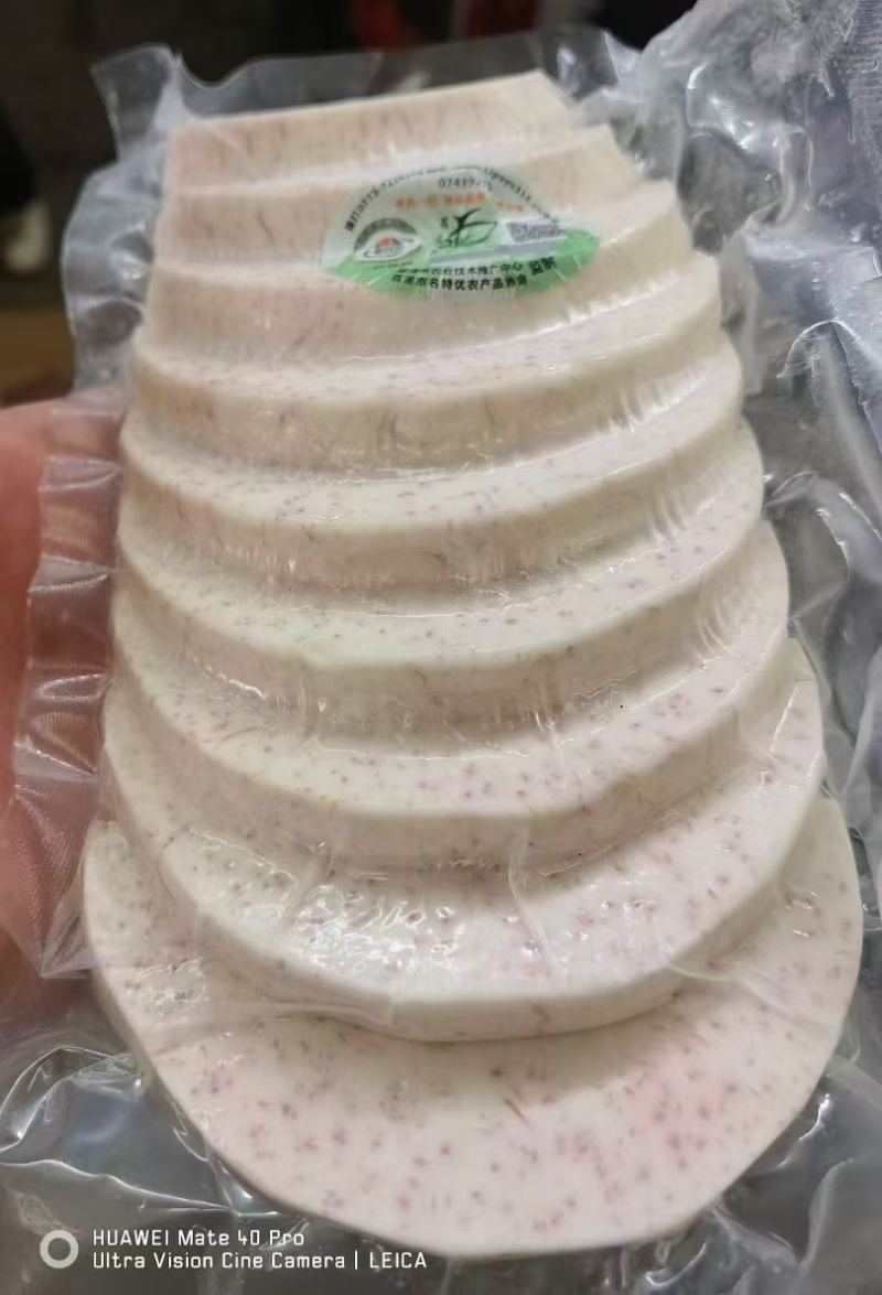 荔浦芋头片生鲜芋头，接受定制。欢迎过来参观