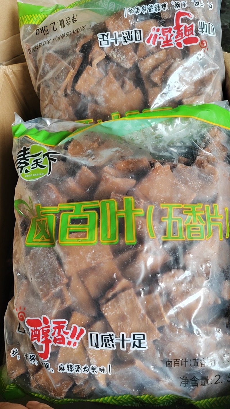 豆腐丝，麻辣五香两个味道，5斤一袋，20斤一件