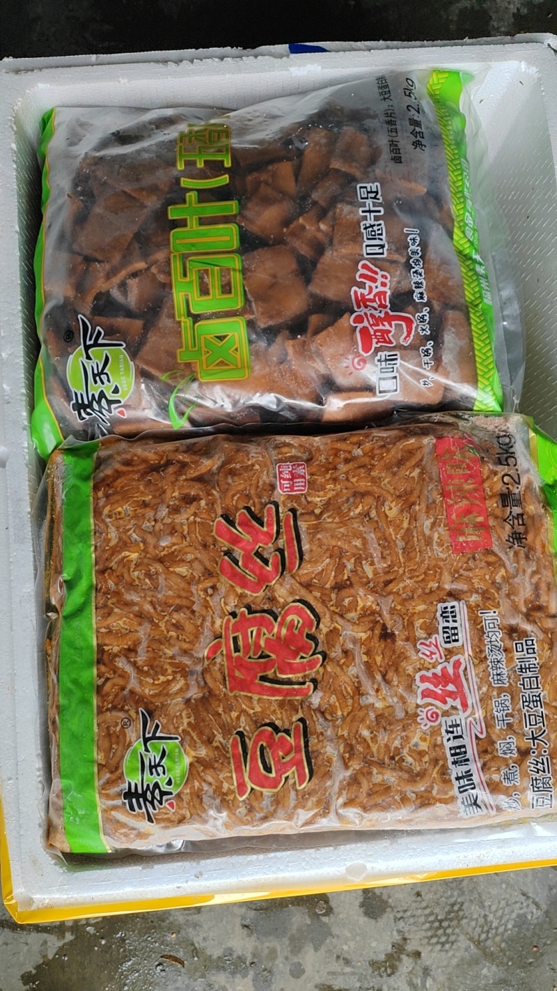 豆腐丝，麻辣五香两个味道，5斤一袋，20斤一件