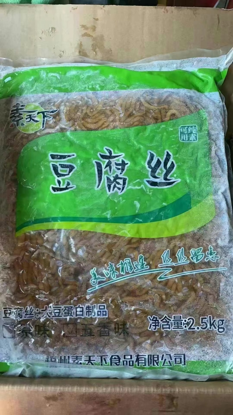 豆腐丝，麻辣五香两个味道，5斤一袋，20斤一件