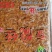 豆腐丝，麻辣五香两个味道，5斤一袋，20斤一件