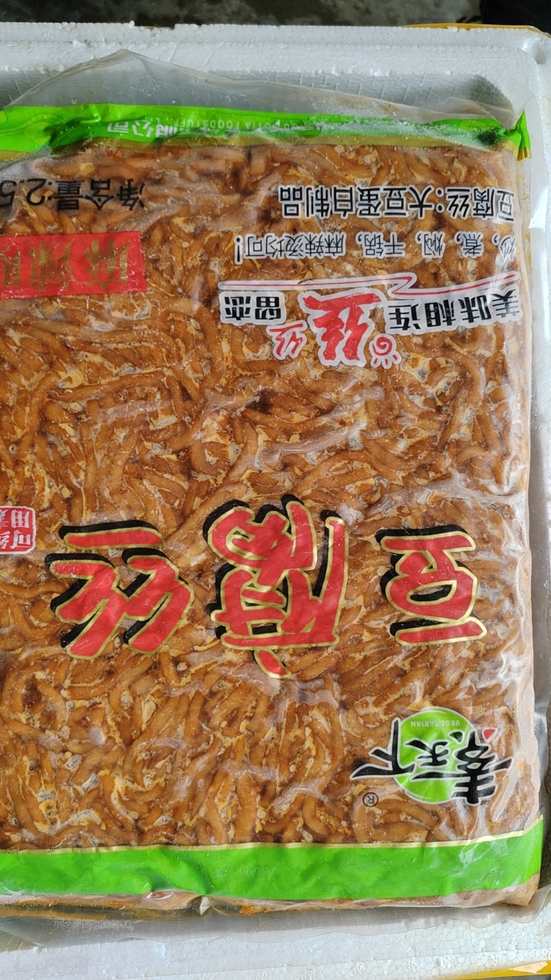 豆腐丝，麻辣五香两个味道，5斤一袋，20斤一件