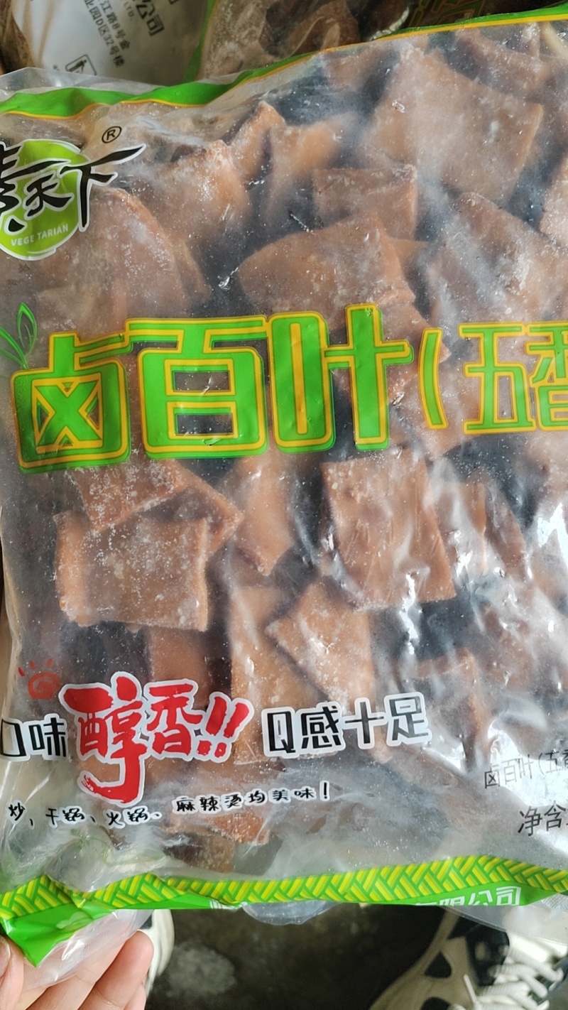 豆腐丝，麻辣五香两个味道，5斤一袋，20斤一件
