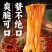 鸭肠/水发鸭肠/免洗鸭肠/厂家直发/常年供应/招代理商