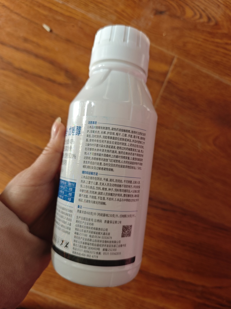 40%丙硫菌唑戊唑醇白粉病赤霉病锈病真菌广谱杀菌剂