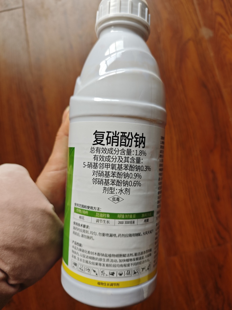 1.8%复硝酚钠增产促长发根促进结实促进生长