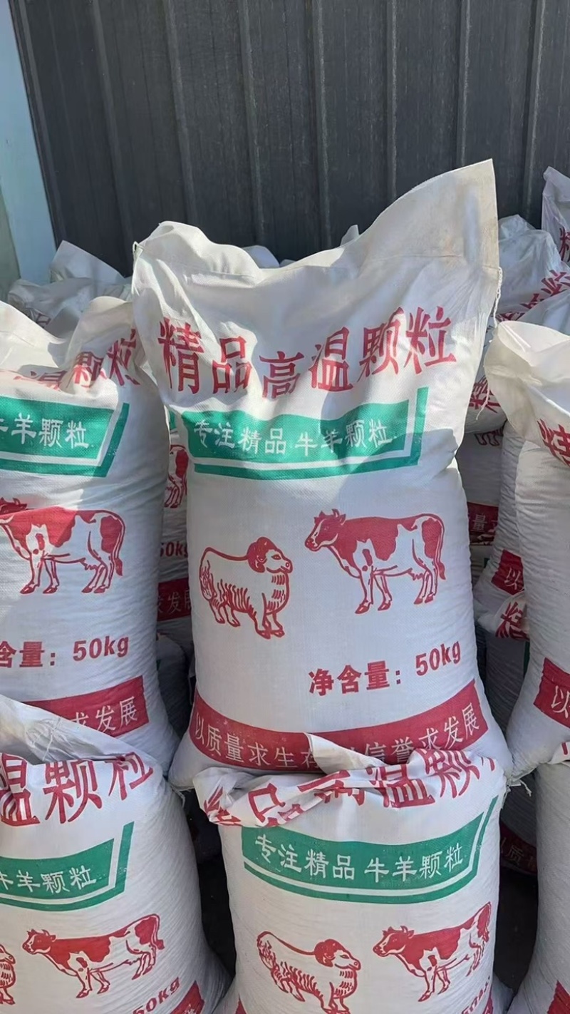 玉米下角料颗粒
