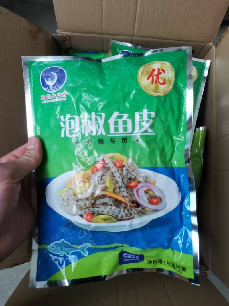 一手货源，泡椒鱼皮，质量杠杠滴！价格公道！！！
