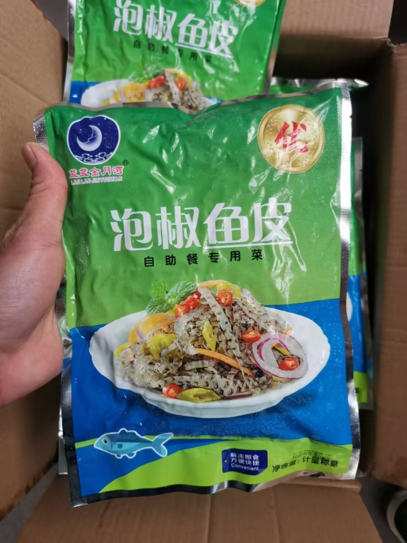 一手货源，泡椒鱼皮，质量杠杠滴！价格公道！！！