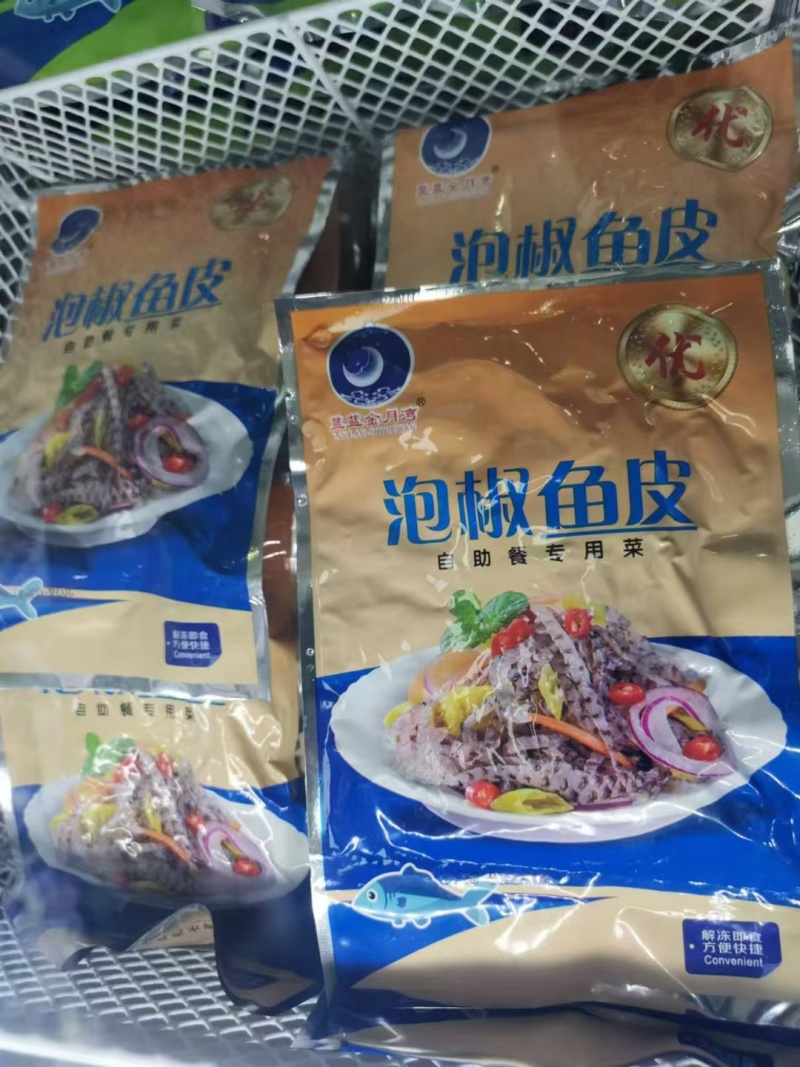 一手货源，泡椒鱼皮，质量杠杠滴！价格公道！！！