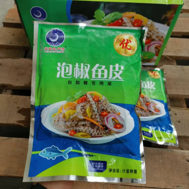 一手货源，泡椒鱼皮，质量杠杠滴！价格公道！！！