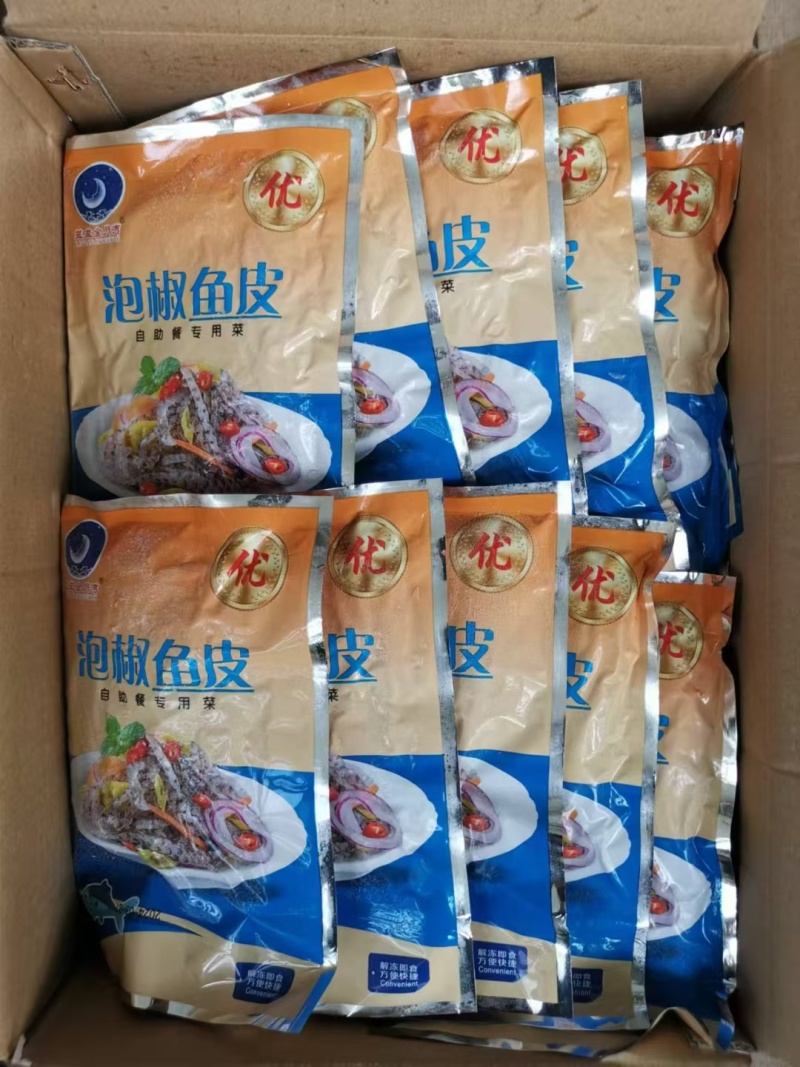 一手货源，泡椒鱼皮，质量杠杠滴！价格公道！！！