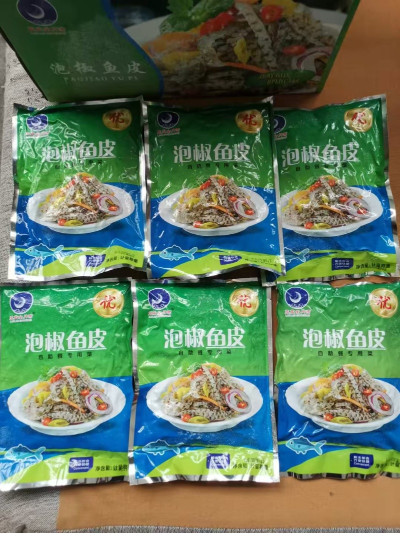 一手货源，泡椒鱼皮，质量杠杠滴！价格公道！！！