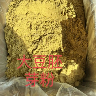 大豆胚芽粉