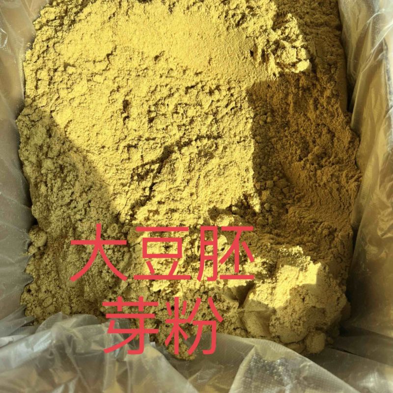 大豆胚芽粉