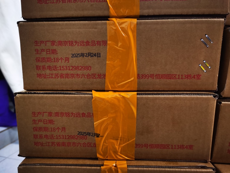 精品猪大排片品质保证可视频看货对接全国市场商超
