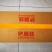 精品猪大排片品质保证可视频看货对接全国市场商超