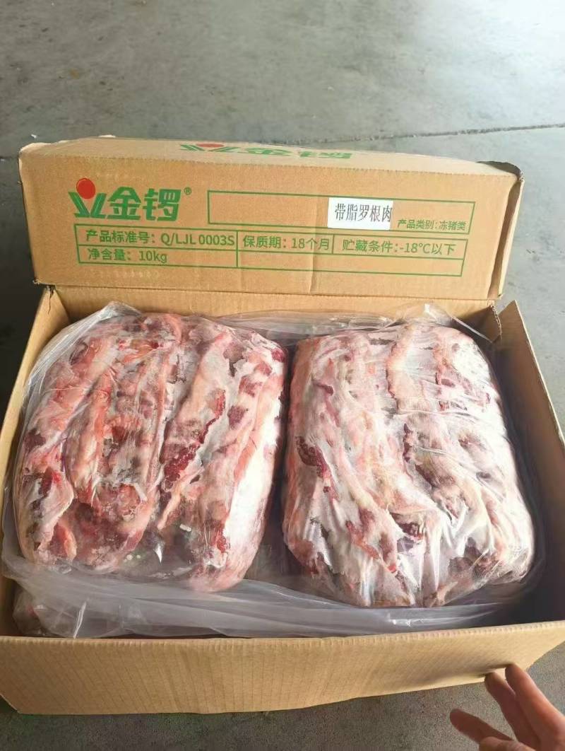 金锣油边