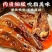 鸭头电商爆品一件代发大小规格都有下酒菜下饭菜商超团购