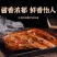 鸭头电商爆品一件代发大小规格都有下酒菜下饭菜商超团购