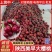 【美早樱桃】陕西樱桃新鲜采摘，齐早/布鲁克斯/红灯/先锋