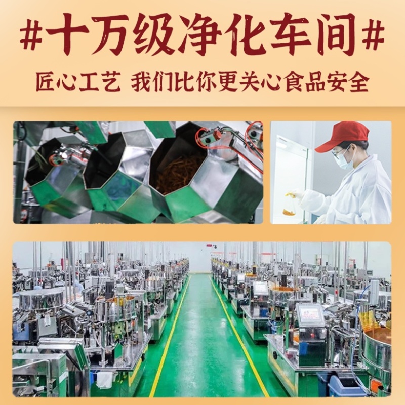 藤椒麻辣鸭肠电商一件代发商超团购酒店旅游小聚