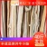 【半成品剥开牛小肠】批发40斤半成品剥开牛小肠
