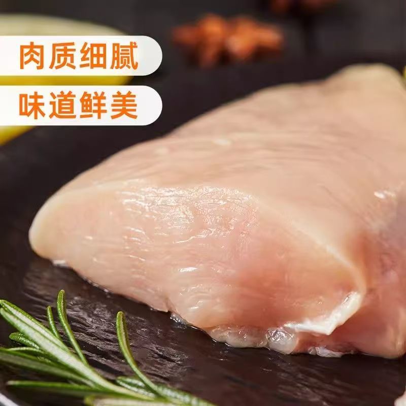 圣农冰鲜鸡大胸单冻大胸L厂家直发每年屠宰2亿羽