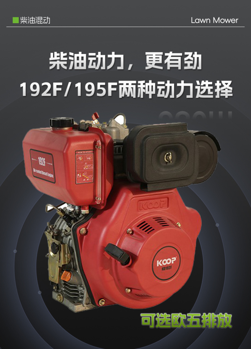 源头工厂柴油款遥控割草机割幅一米大马力坡地开荒除草机