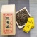 沉香茶TEL依午灵巴久依巴久久依山