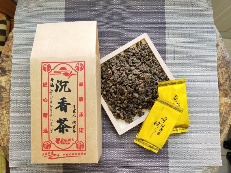 沉香茶TEL依午灵巴久依巴久久依山