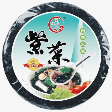 紫菜
