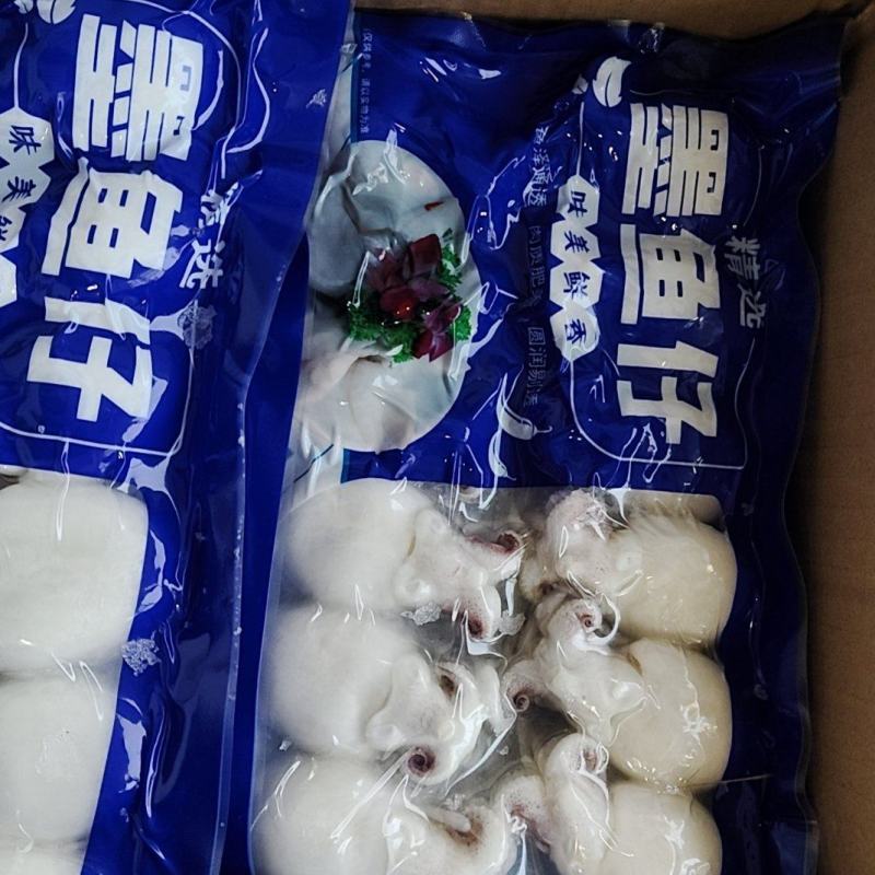 墨鱼仔